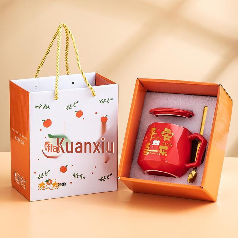 HANDUNYOU Peace Joy Ceramic Tea Mug Gift Set