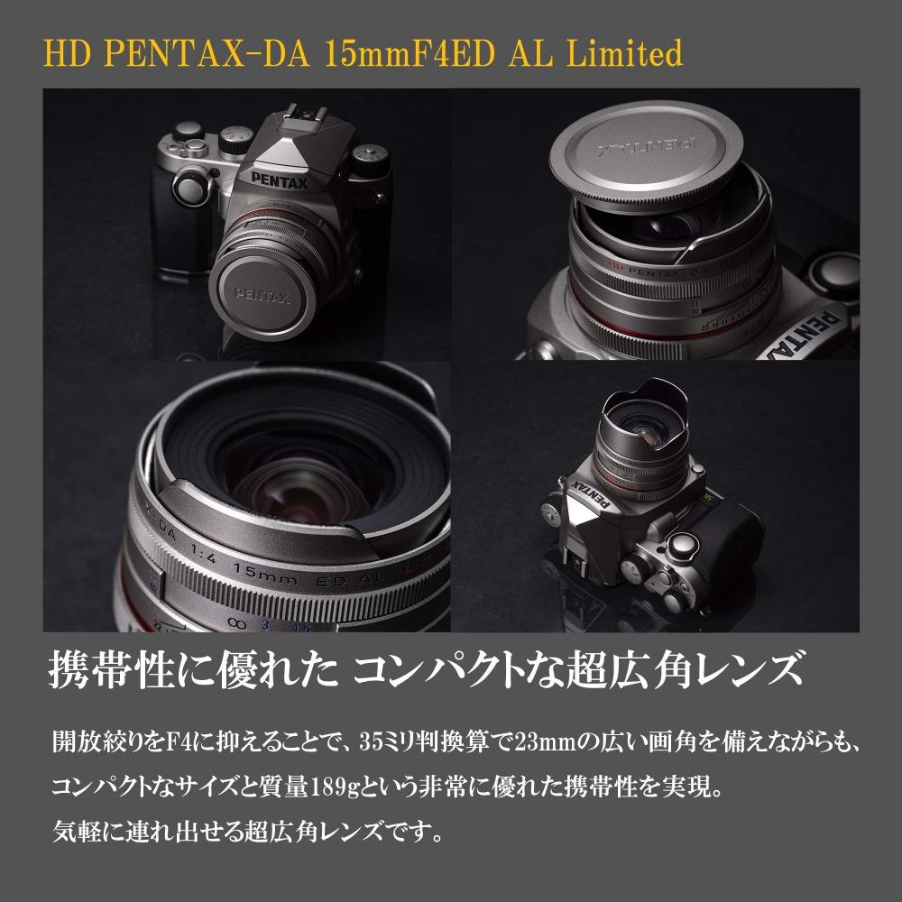 HD PENTAX DA15 4ED AL LTD BWC