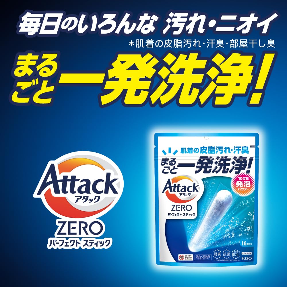 Attack ZERO Perfect Sticks (76 Sticks)