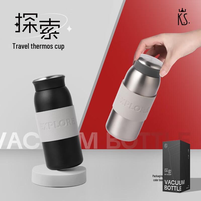 K.S. Explore Portable Insulated Mug