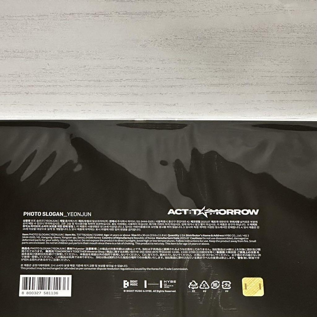 [USED] TXT Yeonjun ACT:TOMORROW Photo Slogan