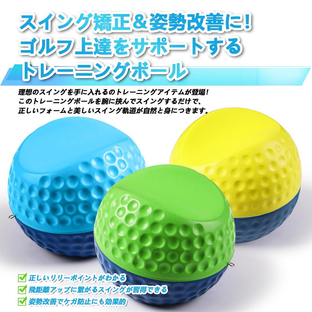 Golf Swing Trainer Ball: Corrects Arm Posture, Stabilizes Swing, Available In 3 Sizes (SmallMediumLarge) To Suit Different Heights, Strengthens Wrist