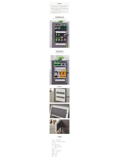 Wallmounted Rack Magnetic Folding Refrigerator Kitchen Storage Solution