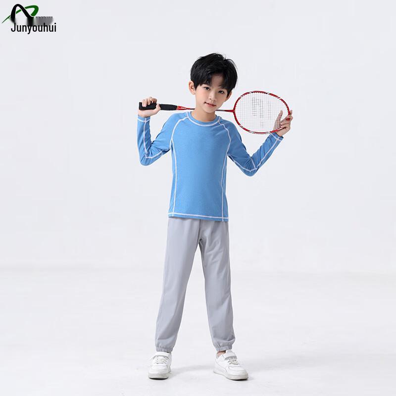 Kids' Quick-Dry Long-Sleeve Sports Compression Set