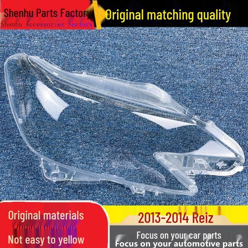 

2013-14 Reiz Headlight Cover: Transparent Lampshade and Shell Standard Driver Side without Seal