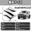 DcariveX Suzuki Jimny Compatible with Jimny 3D Decorative Front Car Exterior No Need to Remove Original Tape for High Includes Original Vehicle Easy