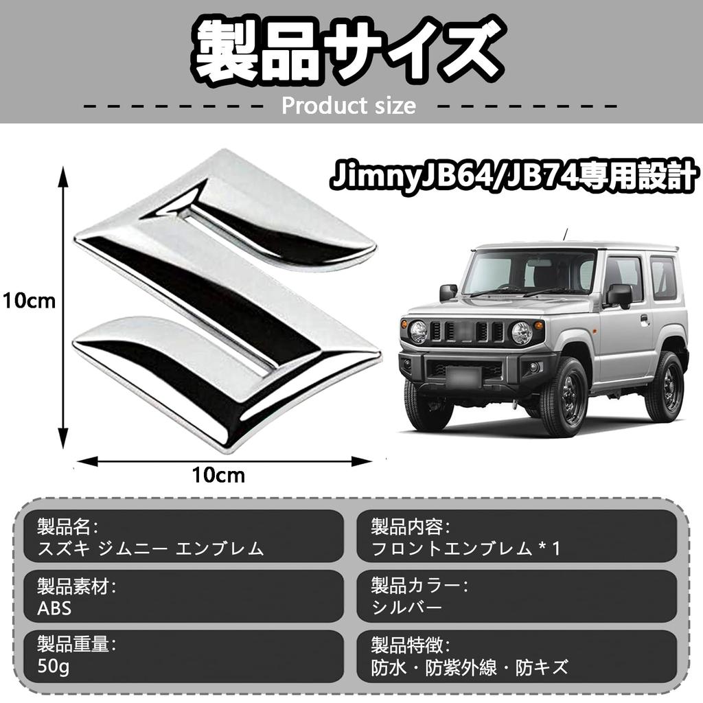 DcariveX Suzuki Jimny Compatible with Jimny 3D Decorative Front Car Exterior No Need to Remove Original Tape for High Includes Original Vehicle Easy