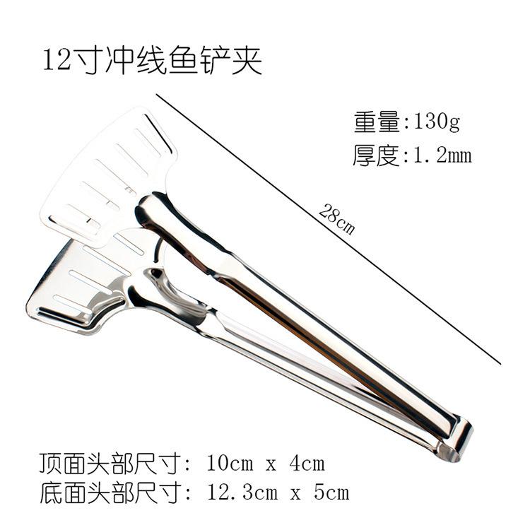 12 inch stainless steel fried steak clip thickened kitchen household fried fish clip food clip oil filter design fish shovel grilled fish clip 12inch punch line fish shovel clip