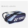 YONEX Tennis Racket Bag 6 6 with Shoe Storage Tango Red BAG2202R Bag, (for Rackets), Pocket, (587),