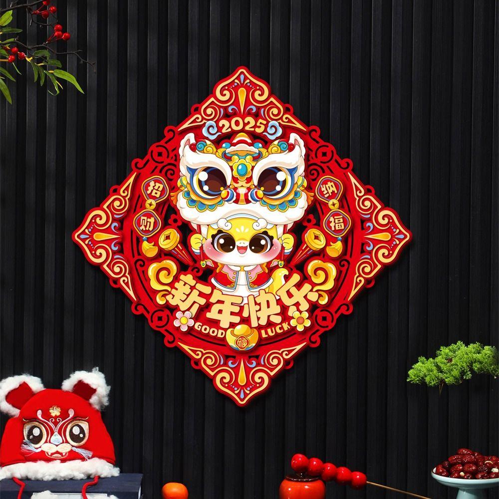 Chinese Style New Year Lucky Wall Sticker Traditional 3D Couplet Ornament  Spring Festival Supplies