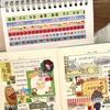 Washi Tape with Sand-Coated Shimmer Film Cute Tomato Deco Washi Tape Kawaii Four-leaf Clover Masking Tape with Release Paper