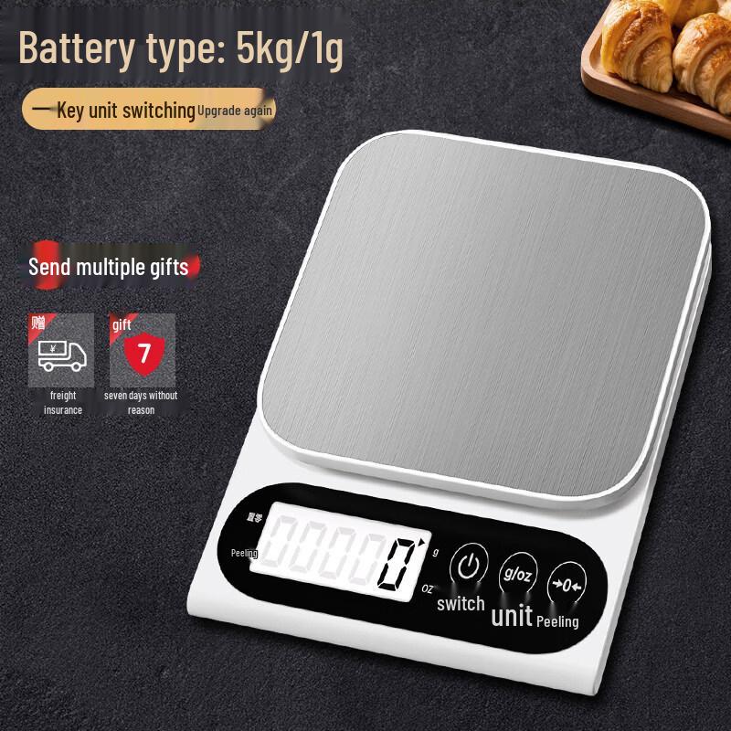 Yi Pan HC Digital Kitchen Scale (CN version)