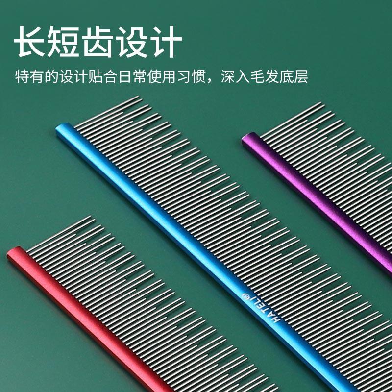 Professional Pet Grooming Comb Dogs Cats Stainless Steel Fine Teeth Detangling Straight With Ergonomic Handle