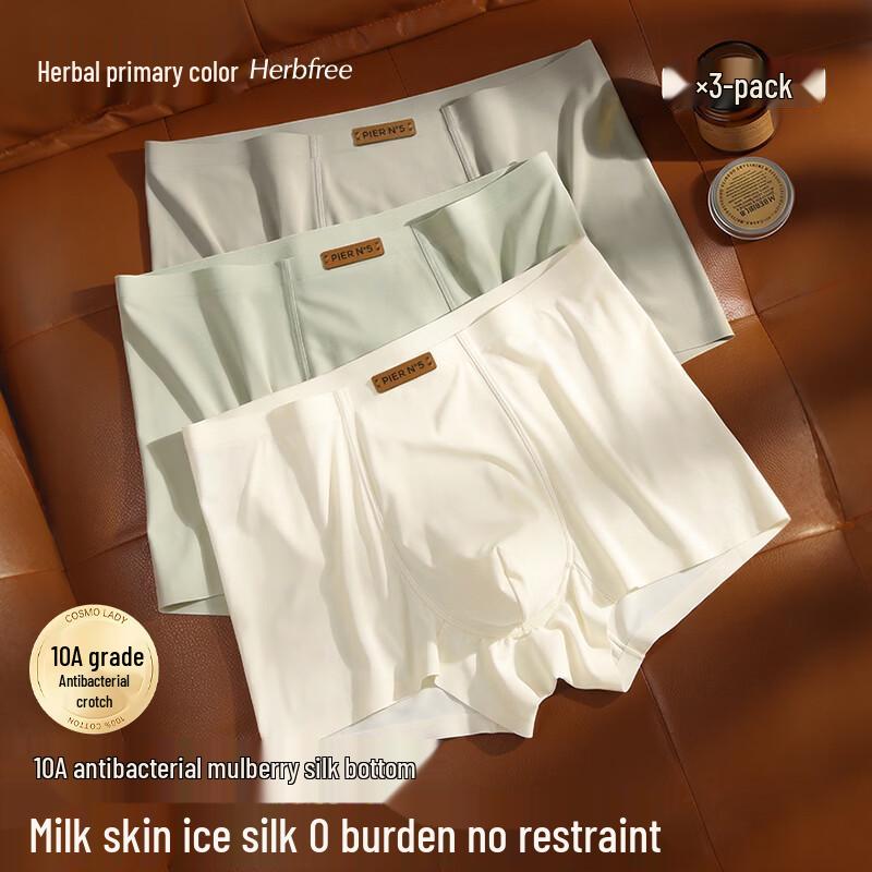 Men s Ice Silk Antibacterial Boxer Briefs XL