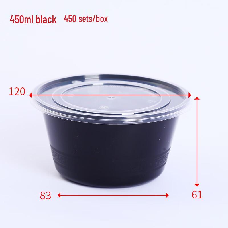 Yipan Disposable Round Meal Boxes