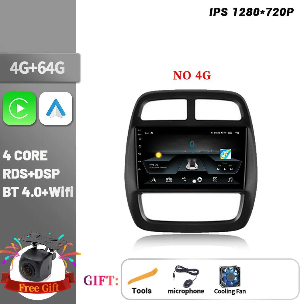 For Renault Kwid 2015-2019 Car Radio Android 14 Stereo Multimedia Navigation 4G GPS Autoradio BT Carplay Touch Head Unit Screen