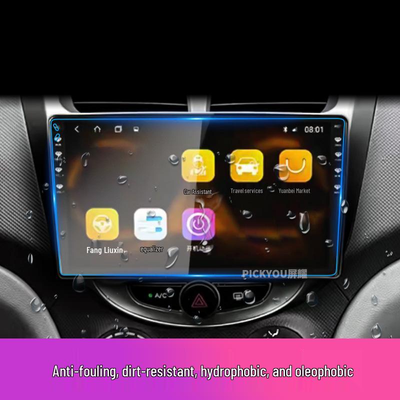 

Hyundai Elantra (20 Моделей) Защитная пленка для экрана навигации Anti-Blue Light Tempered Film