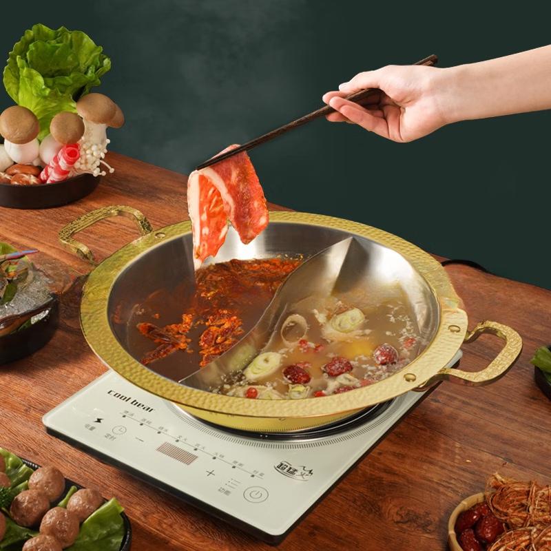 ZISIZ 30cm Golden Hammered Edge Divided Hot Pot