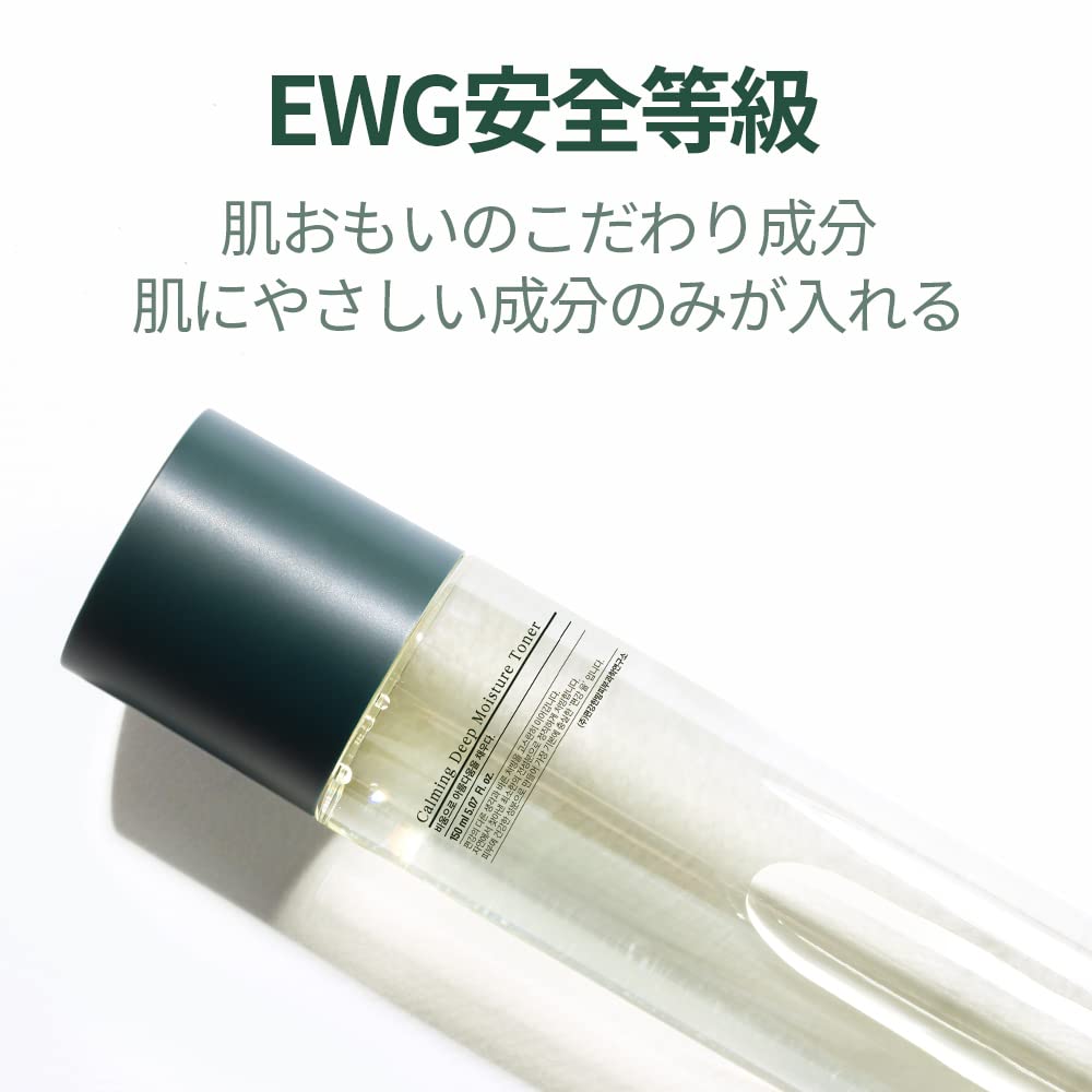 PYUNKANG YUL Calming Moisture Enhancing Toner 150ml Skin Trouble Lotion Moisturizing Skin Weak Vegan Cosmetics Korean Skincare Moisturizing Hydration