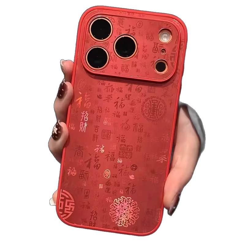 Year of the Horse Red Baifutu Is Suitable for Apple 17promax All-inclusive Iphone16/15pro Premium Mobile Phone Case.