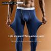 2023 Men's Slim Fit Thermal Pants for Autumn/Winter – Thin, Comfortable Base Layer for Cold Protection
