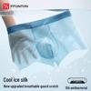 FitonTon Men's Ice Silk Antibacterial Boxer Briefs 4-Pack