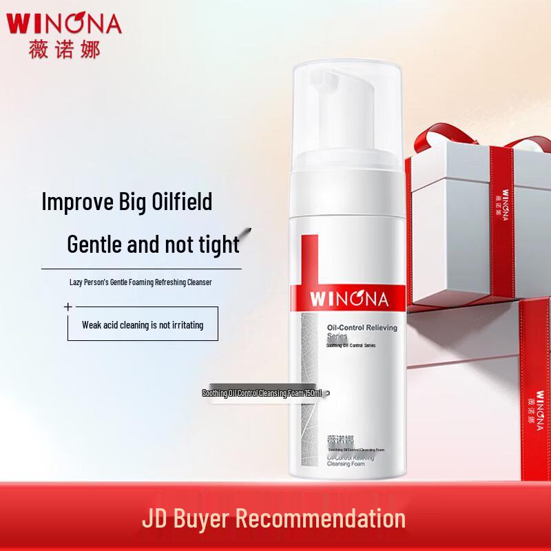 

Winona Soothing Oil Control Cleansing Foam