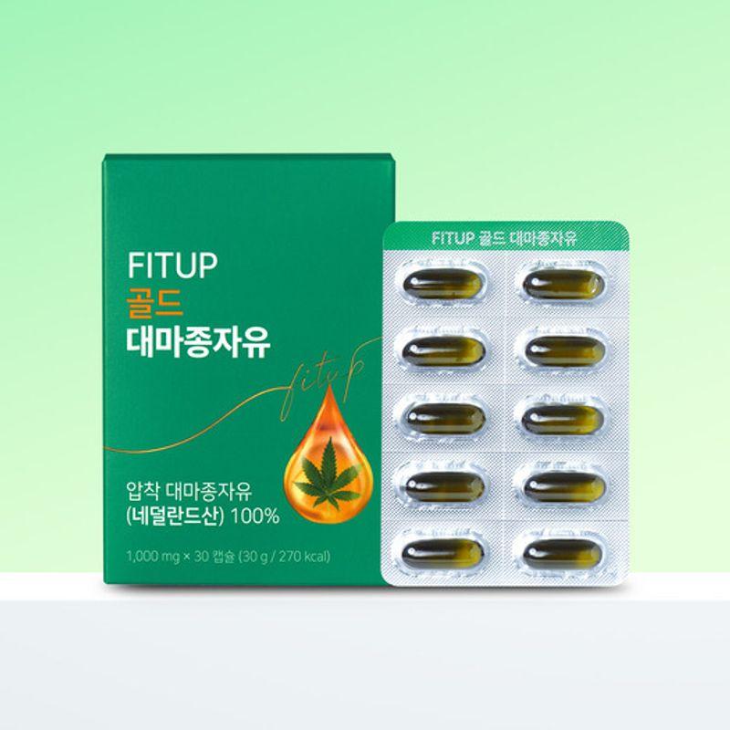 Gold Hemp Seed Oil Cold-Pressed Capsules, Plant-Based Omega-3 Essential Fatty Acids, 30 Capsules