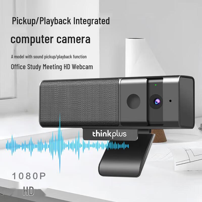 Lenovo thinkplus 1080P HD Webcam with Microphone and Privacy Cover (CN version)
