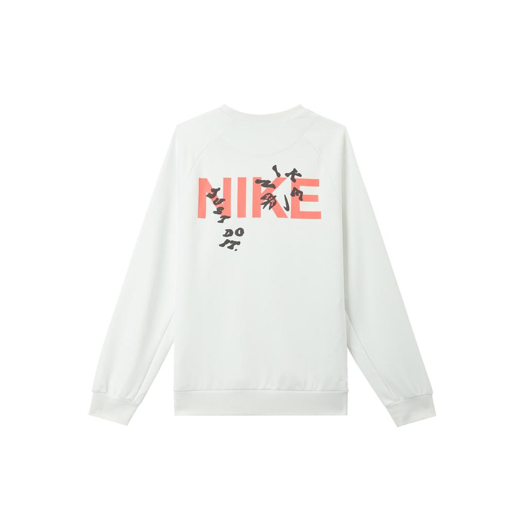 Nike Dri Fit Sweatshirt Men's White HV8215-121