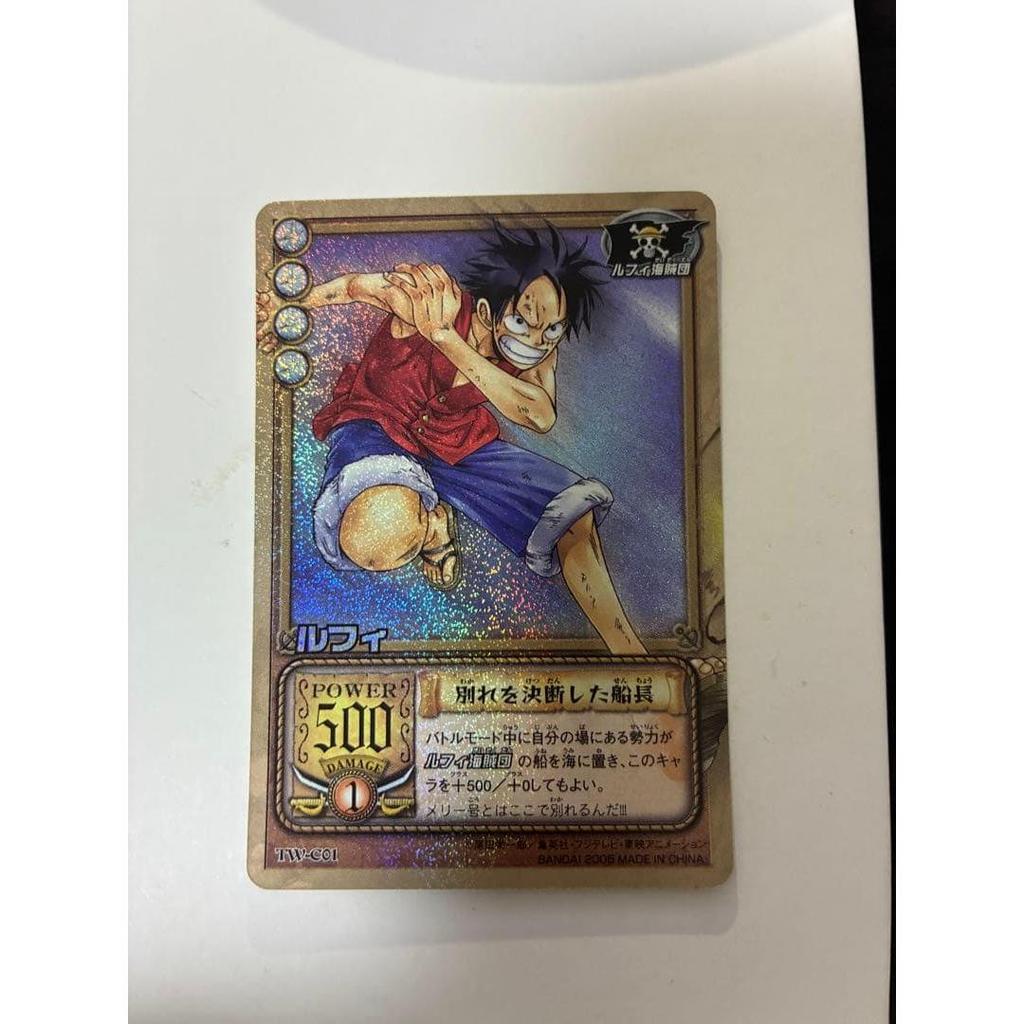 Used Luffy, the captain who decided to part ways, old One Piece card, old back