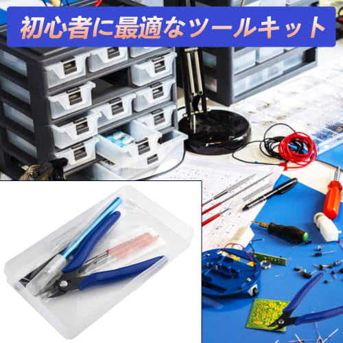 WMYCONGCONG 8-Piece Plastic Model Tool Kit for Beginners, Includes a Design Cutter (5 Replacement Blades), Thin-Blade Nippers, File, Precision Tweezer