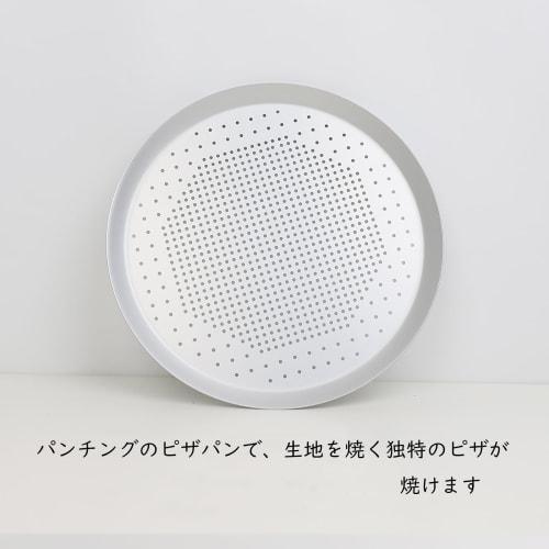 KASHIBAKER 9-inch Aluminum Pizza Pan/Plate, 226mm Inner Diameter X 15mm Height, Perforated, High Heat Conductivity, for Commercial Use