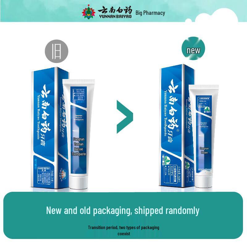 YUNNANBAIYAO Spearmint Fresh Breath Toothpaste