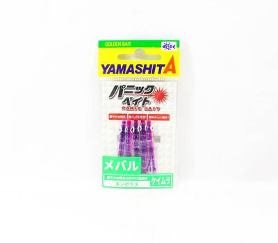 Yamashita Panic Bait Faldas de Calamar Talla 1.5 45 mm MB07 GR (1725)