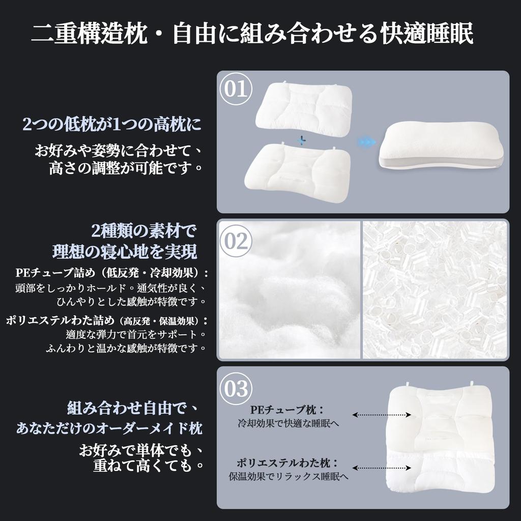 COZYNOVA 2-in-1 Pillow, Neck Pain Relief, Popular, Doctor-Recommended, 5-Position Height Adjustment, Breathable Pipe Pillow for Firm Head and Neck