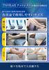 TAVILAX Footrest for Airplanes In Rurubu Supervised by Active Cabin Comfortable Car Foot Rest Mat [Featured & Attendants] Pillow/Foot (TAVILAX Black)