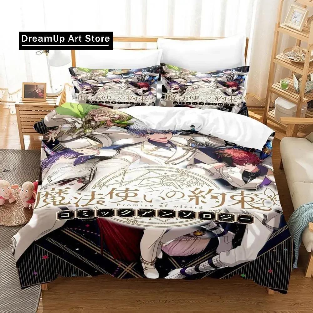 New Game Promise of Wizard Bedding Set Duvet Cover Comforter Bed Set Quilt Cover Pillowcase King Queen Twin Size Boys Girl Adult