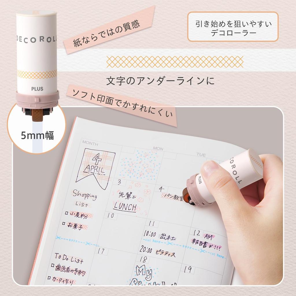 Plus Roller Stamp Deco 5mm Check Pale Set of Roller, Wide, Pattern, Orange, 10, IS-605DR, 40-192x10