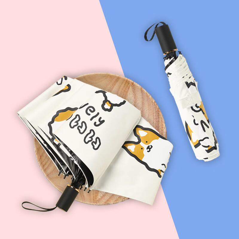 Cute Little Bear Folding UV Umbrella