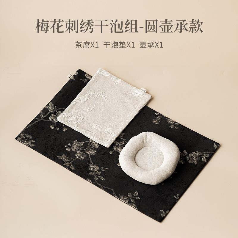 

3pc/set Plum Blossom Embroidery Brocade Tea Table Mats Vintage Drink Coaster Dinner Table Cloth Mat Tea Items Supplies Craft