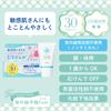 UV Forecast UV Gel FF SPF30 UV and Water Resistant Suitable for ages 1 year and sunscreen for face and 65g Non-Chemical PA+++ up, soap-free body,