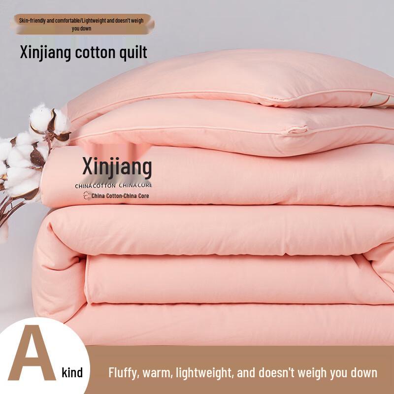 SaiKeNong 100% Xinjiang Cotton All-Season Quilt