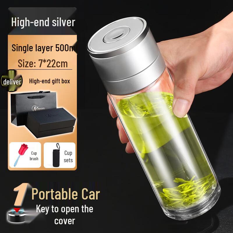 MINGHUI One-Touch Tea Infuser Glass Bottle