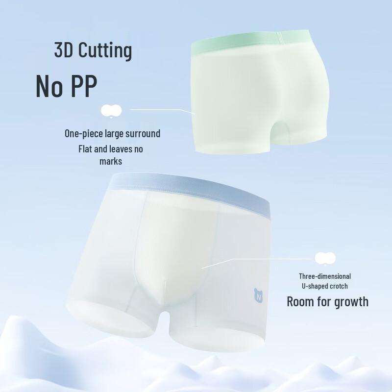 Nidoo Bear Boys' Ice Silk Boxer Briefs