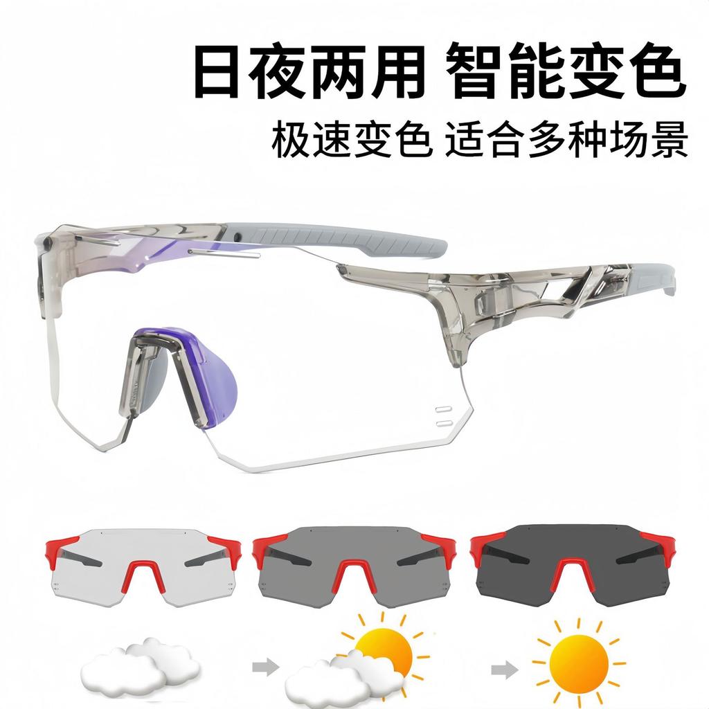 Sunglasses Men's Eye Protection European and American Sunglasses Women's High-end Windproof Cycling Glasses