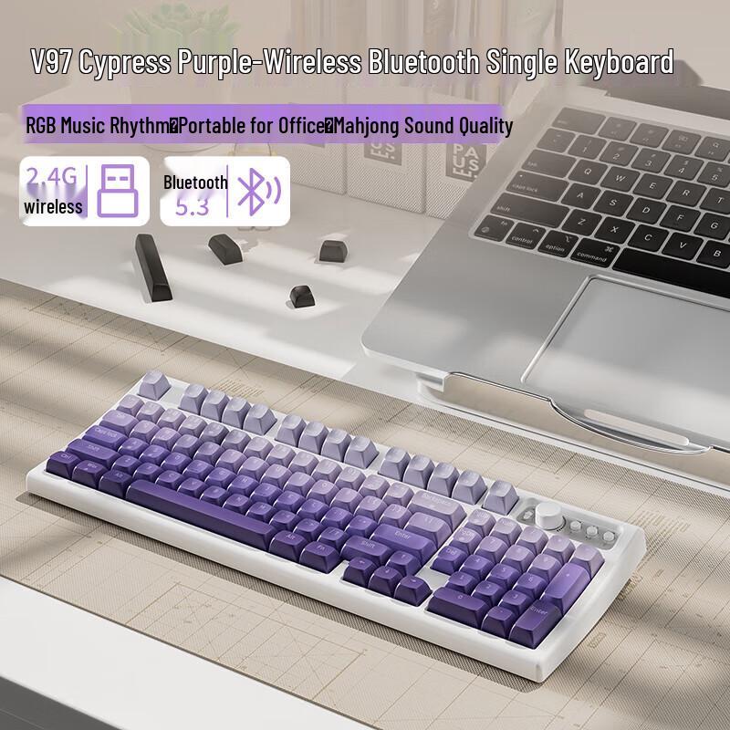 Qianxingzhe V97S RGB Silent Membrane Keyboard