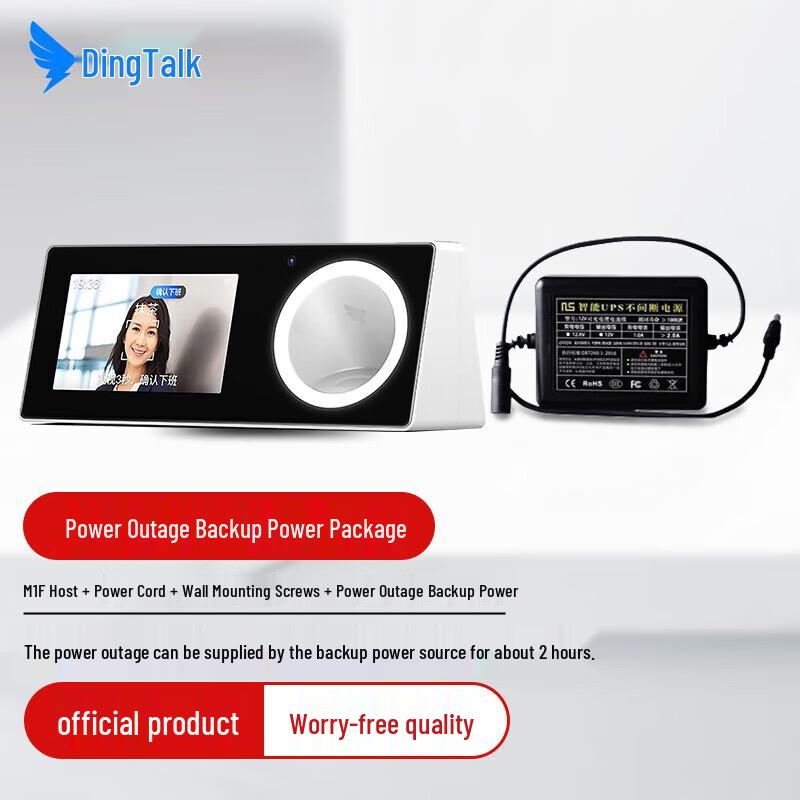 DingTalk M1F Biometric Attendance System