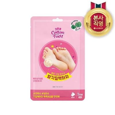 Cura delle mani e dei piedi – Maschere e creme per i piedi