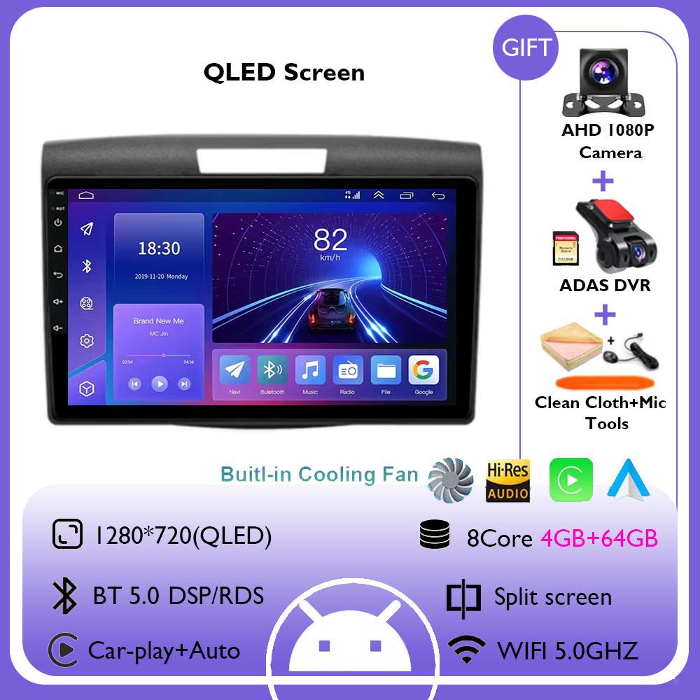 Android 14 Car Radio For Honda CRV CR-V 2012-2016 Wireless Carplay Android Auto Car Stereo Multimedia Navigation Player 4G+WIFI